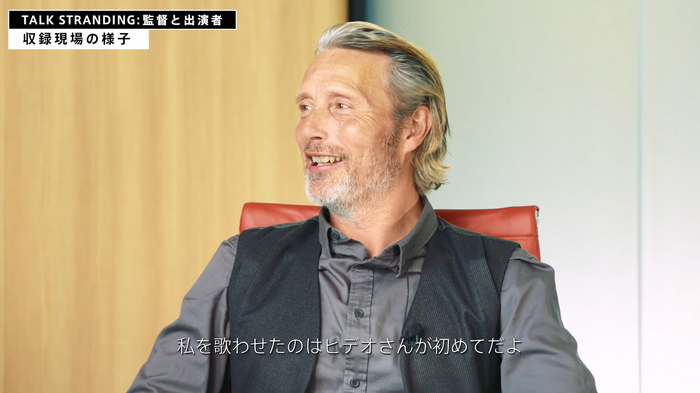 『DEATH STRANDING』小島監督&マッツ・ミケルセン対談映像公開!