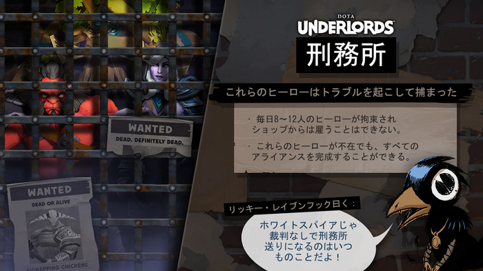 『Dota Underlords』多岐にわたる大規模新要素をもたらす「ビッグアップデート」到来！