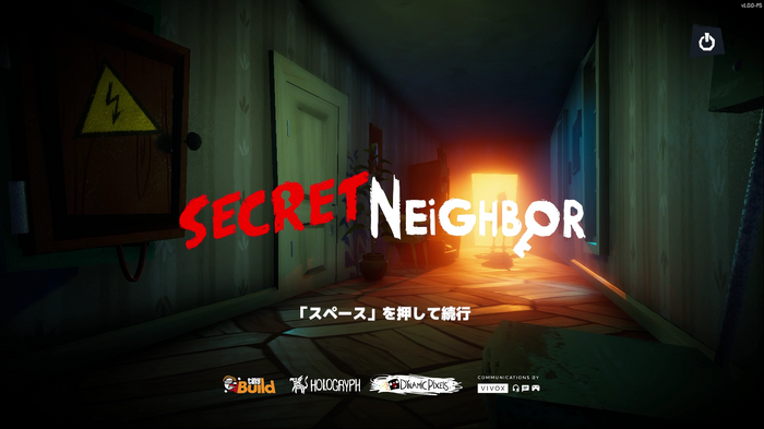 隣人ホラー再び…人狼ゲーム×鬼ごっこの非対称マルチ『Secret Neighbor』をプレイ！【特集】