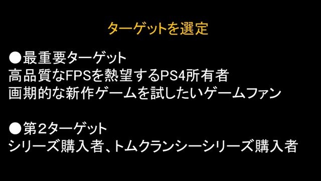 世界第5位のゲームパブリッシャーがその秘訣を語る！ ヒューマンアカデミーで開催された 「ユービーアイソフトによるスペシャルセミナー」をレポート