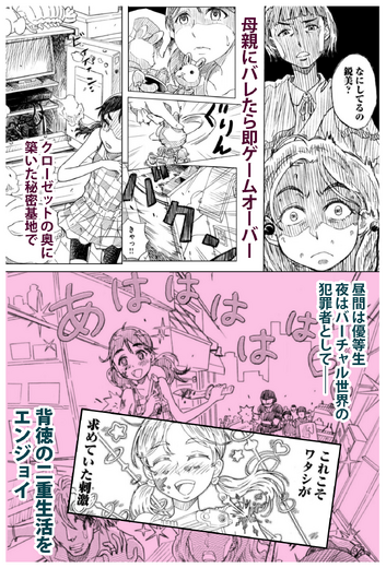 【告知】新作漫画『メガロポリス・ノックダウン・リローデッド』連載決定！