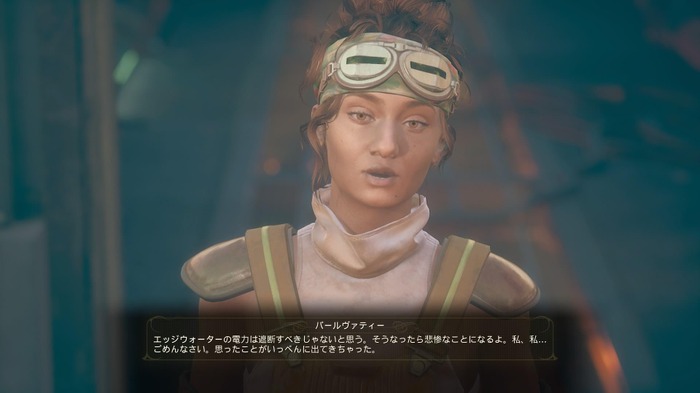 【吉田輝和の絵日記】惑星探検SFRPG『アウター・ワールド』欠点は短所にあらず、ニガテを増やしてパワーアップ！