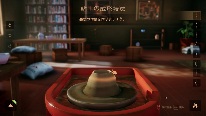 陶芸シミュレーションゲーム『陶芸マスター』で心の赴くままに陶磁器を作ってみた【中華ゲーム見聞録】