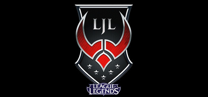 『LoL』国内公式リーグ「LJL」の参加チーム公募が開始―資本金5000万、売上25億が要件に含まれる