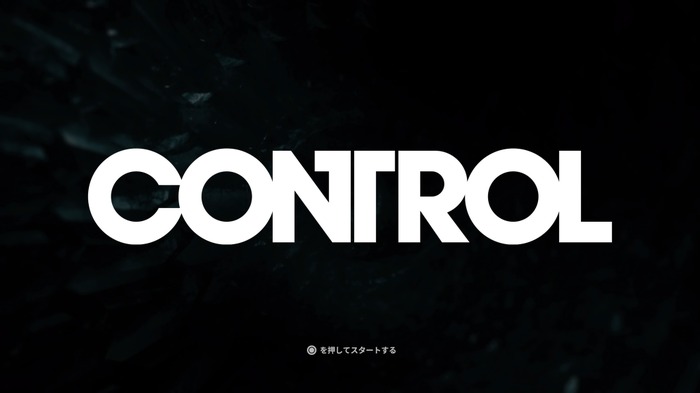 PS4版『CONTROL』序盤プレイレポーSCP的な雰囲気漂うSFアクションADV