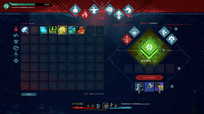 最終試練は“師匠を倒すこと”…『シタデル:永炎の魔法と古の城塞』の戦闘を学ぶ