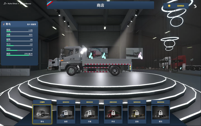 中国を舞台に荷物をお届け！大型トラック運転シム『Truck Life』【中華ゲーム見聞録】