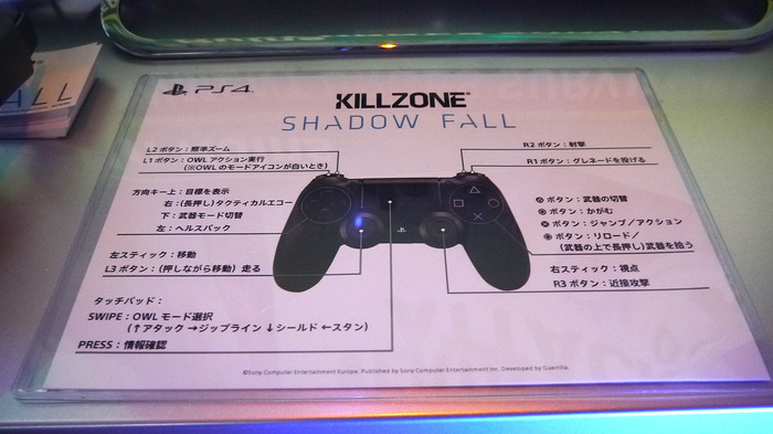 TGS 13: ゲームプレイも高度に進化したPS4『KILLZONE SHADOW FALL』プレイレポ