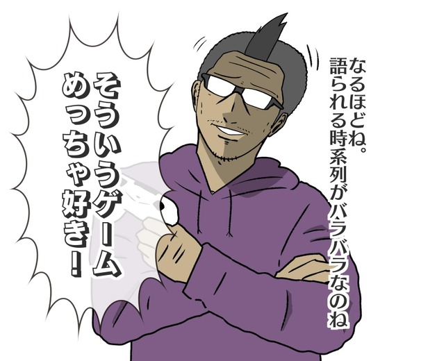 【吉田輝和の絵日記】機兵ドラマチックADV『十三機兵防衛圏』過去・現在・未来で展開される物語をつなぎ合わせろ！