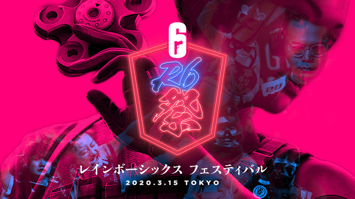 「R6祭」参加チケット先行抽選販売予約受付け、2020年1月8日よりセブンチケットにて！