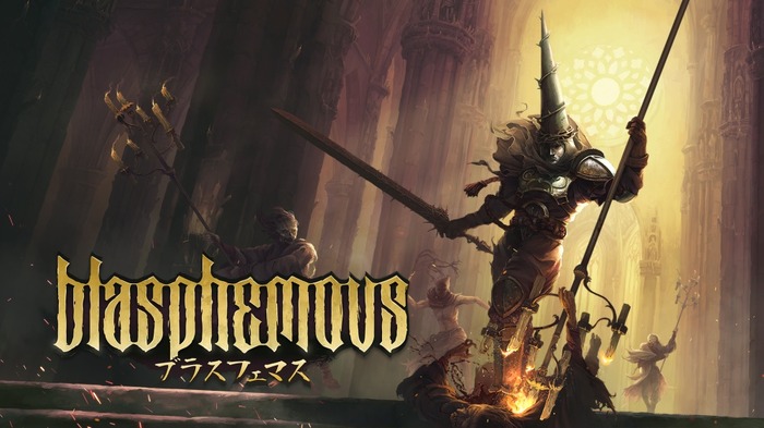 高難易度ダークファンタジーACT『Blasphemous』国内PS4/スイッチ版配信開始！