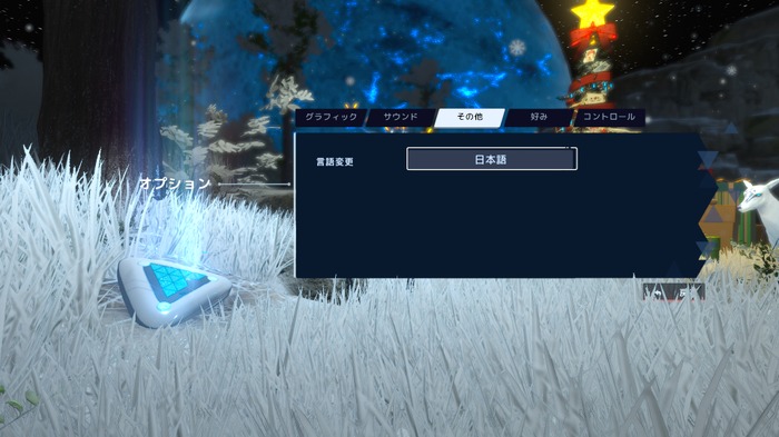 UI/字幕が日本語に対応！ VRでも遊べるアニメ調サバイバルRPG『Nostos』アップデートが配信