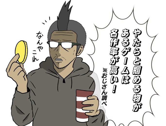 【吉田輝和のVR絵日記】『FNaF VR: Help Wanted』警備室に籠もったり、アイツをメンテしたり、配線弄ったり!