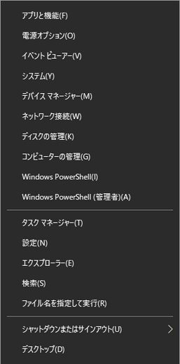 【特集】Windows 7がサポート終了！Windows 10移行ゲーマーが知りたいTIPS