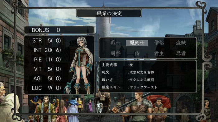 ダンジョンRPG『ウィザードリィ 囚われし魂の迷宮』PC版が配信開始！慈悲なき迷宮の最深部を目指せ