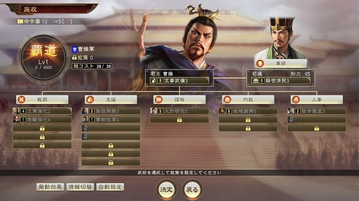 今再び中原の覇者となれ、有名シリーズ新作『三國志14』発売開始!後日『ライザのアトリエ』コラボなども展開予定