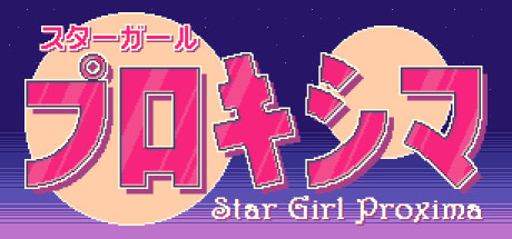 変身する魔法少女が戦う『Star Girl Proxima』配信！エイリアンと戦う8-bitアクション