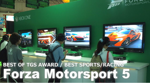 【BEST OF TGS AWARD 2013】スポーツ/レース部門は次世代レーシング体験『Forza Motorsport 5』