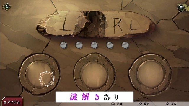 ちょっとHな紳士向け脱出ゲーム『プリズンプリンセス』の2ndトレイラー公開―お姫様が体を張ってその魅力を紹介！