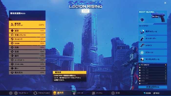 ローグライトシューター『SYNTHETIK: Legion Rising』日本語対応とコントローラー操作改善アップデート配信！