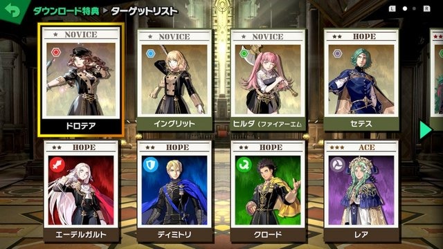 スマブラsp に追加される Fe 風花雪月 新スピリッツは見所満載 三