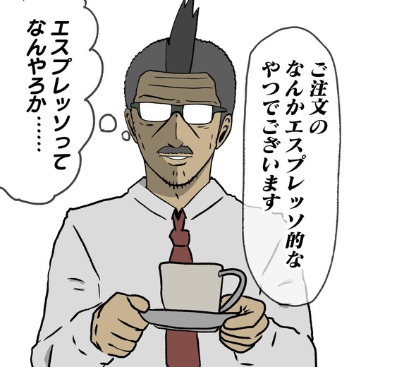 【吉田輝和の絵日記】ファンタジー喫茶店ADV『Coffee Talk』客の要望で飲み物作ってラテアートして完成だ！