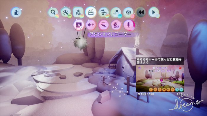 ゲームクリエイティブプラットフォーム『Dreams Universe』が正式リリース！ 思うままのゲームを作ろう