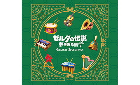 『ゼルダの伝説 夢をみる島』CD4枚組・全205トラックの「オリジナルサウンドトラック」3月18日発売決定―スイッチ/ゲームボーイ音源を収録！