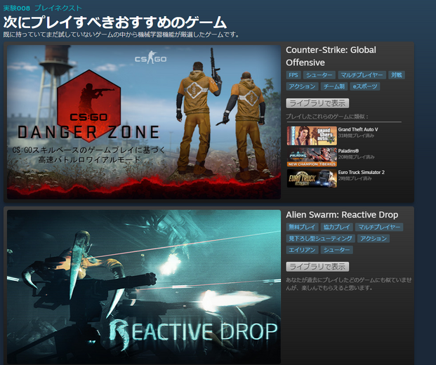 Steamの検索機能が新しくなって登場！ゲーム探しがより的確かつスムーズに