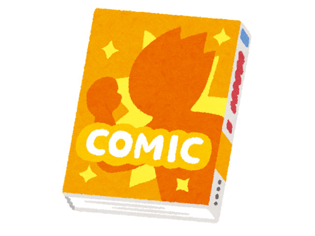 【大喜利】『ゲーム系月刊漫画雑誌「ピコピコ」の内容とは？』審査結果発表！