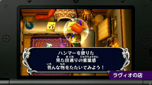 【Nintendo Direct】 3DSソフト『ゼルダの伝説 神々のトライフォース2』発売日は予定より早めの12月に―ゼルダのアタリマエを見直す新要素も