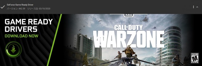 「GeForce Game Ready」ドライバが『Call of Duty: Warzone』に対応―NVIDIA Highlightsで活躍の記録も