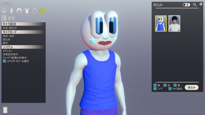 自作美少女と無人島スローライフ『AI＊少女』Steam版配信開始！―少女を育て謎の島を探索しよう【爆速プレイレポ】