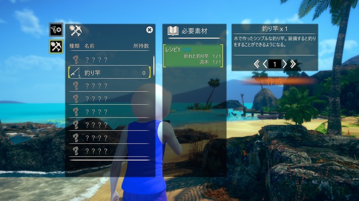 自作美少女と無人島スローライフ『AI＊少女』Steam版配信開始！―少女を育て謎の島を探索しよう【爆速プレイレポ】