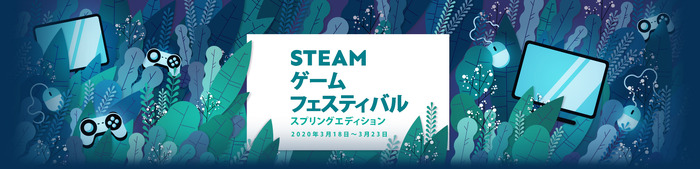 「Steamゲームフェスティバル」開催！ GDC出展予定だったインディーゲームの体験版が多数公開