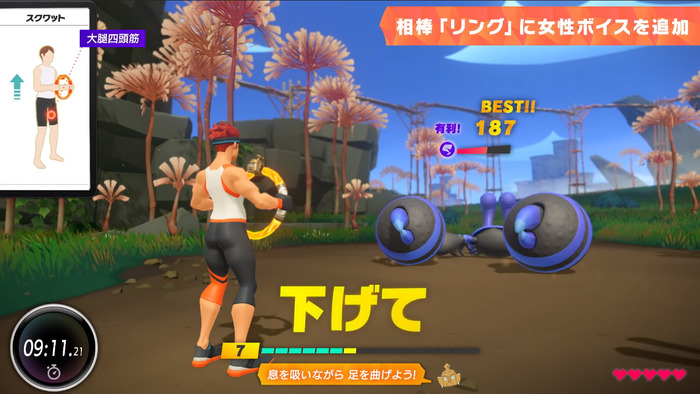 『リングフィットアドベンチャー』無料アップデート配信―リズムゲームを追加【UPDATE】