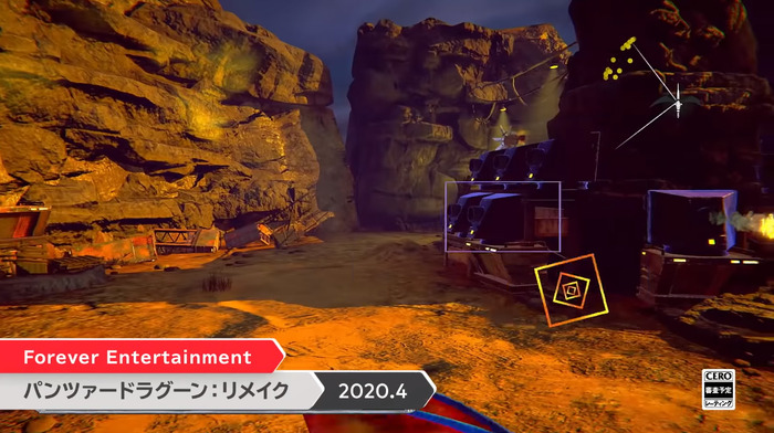 スイッチ版『パンツァードラグーン:リメイク』ついに4月2日に発売!【UPDATE】