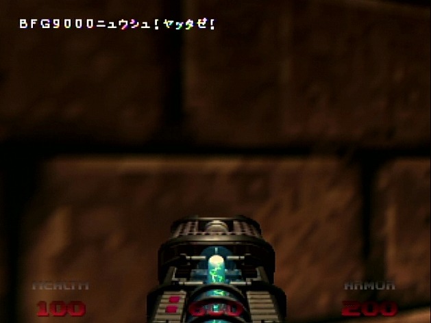 BFG9000ニュウシュ！ ヤッタゼ！ 『DOOM 64』リメイク版とN64版の違いをプレイして検証した