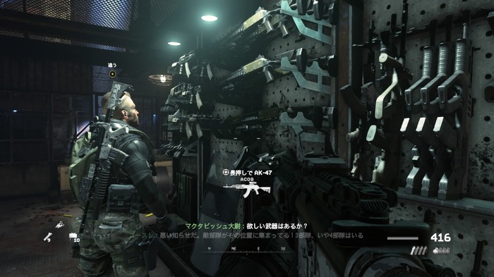 『CoD: MW2 リマスタード』日本語ボイス新規収録で「いいか…ロシア語は使うな」【爆速プレイレポ】