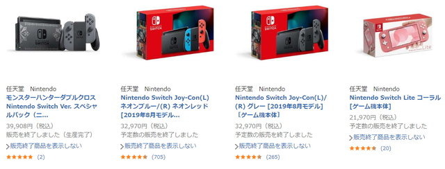 オンラインショップ全般でスイッチ本体が高騰・品薄に―直近の定価購入チャンスは4月上旬の「あつまれ どうぶつの森セット」