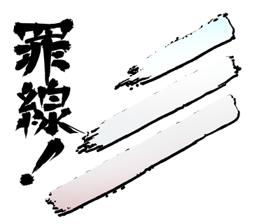 『エースコンバット7』シリーズ25周年記念無料アプデ配信!ミミック隊スキンや「コトブキ」エンブレムなど追加