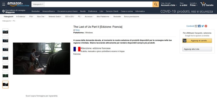 『Days Gone』『グランツーリスモSPORT』のPC版がフランスAmazonに登場するもソニーが存在を否定