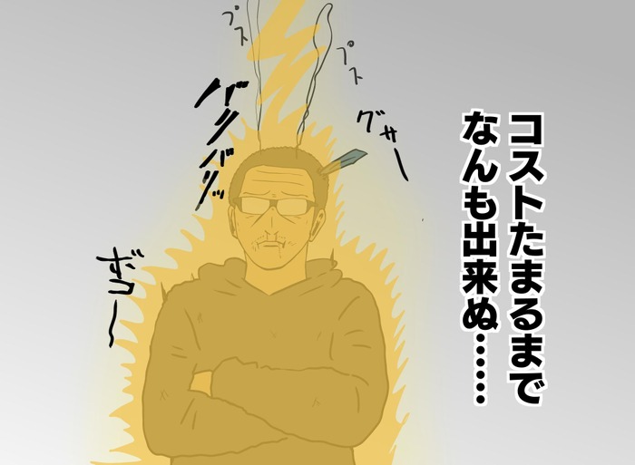 【吉田輝和の絵日記】弾幕避けて的確判断!岩男エグゼ的ローグライクカードゲーム『One Step From Eden』