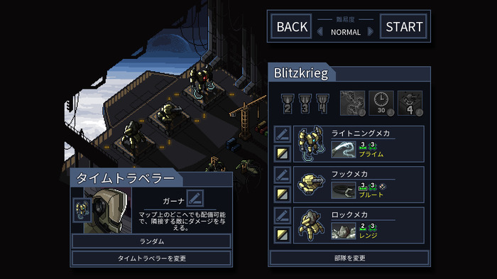 高評価ストラテジー『Into the Breach』が大型アップデートで日本語対応！