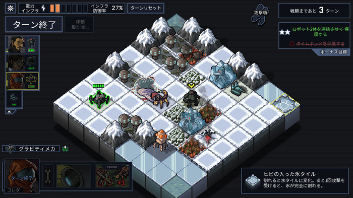 高評価ストラテジー『Into the Breach』が大型アップデートで日本語対応！