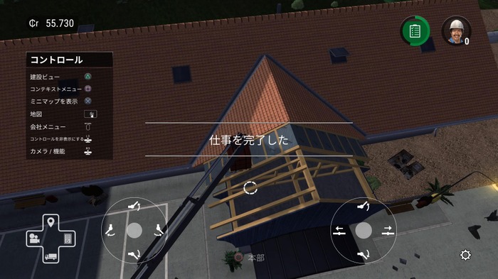 【吉田輝和の絵日記】実在建機で色んなものを建てまくれ！リアル土建屋シミュ『Construction Simulator 3 - Console Edition』