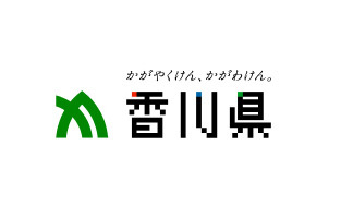 「ネット・ゲーム依存症対策条例」、香川県議有志らが検証委員会の設置を求め申し入れ書を提出