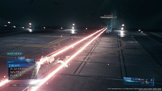 『FF7 リメイク』“戦うサラリーマン”、タークスの色褪せない格好良さに迫る─レノ&ルードの見習いたいビジネス観とルーファウスが描く今後の未来