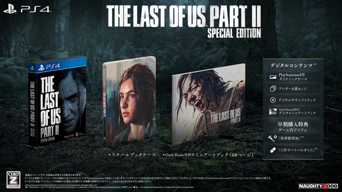 無慈悲な旅が始まる……『The Last of Us Part II』国内向けトレイラー公開―ディレクターからのメッセージも