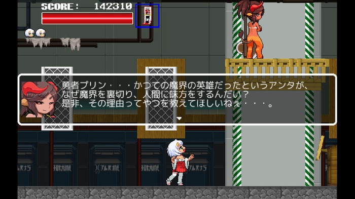 モン娘ドット絵2DACT『もんすたぁさぷらいずど幽鬼ちゃん!』―かわいいモンスター娘相手に縦横無尽に駆け回れ!【爆速プレイレポ】